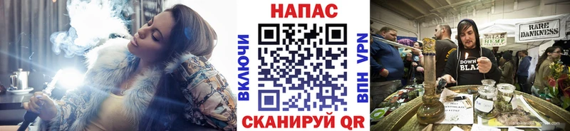Магазин наркотиков Нижнекамск А ПВП МАРИХУАНА COCAIN LSD-25 Гашиш Мефедрон