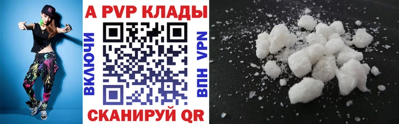 как найти   Нижнекамск  A PVP СК КРИС 