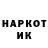 КЕТАМИН VHQ Igorek yurchenko