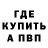 КЕТАМИН VHQ punk 1