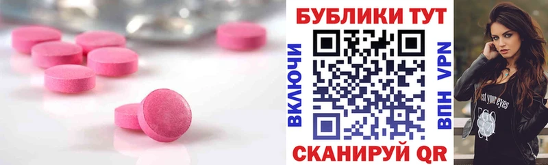 ЭКСТАЗИ MDMA  нарко площадка какой сайт  Нижнекамск 