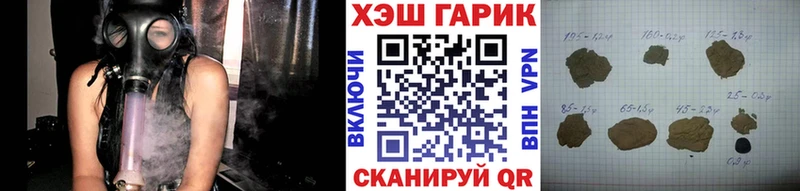 ГАШ AMNESIA HAZE  Нижнекамск 