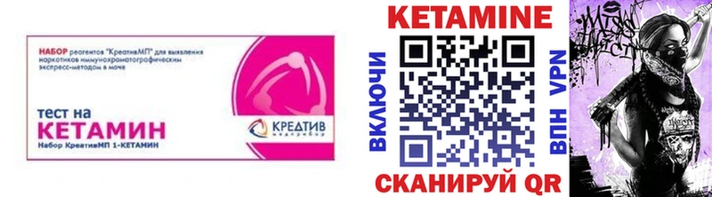 Кетамин ketamine  Нижнекамск 