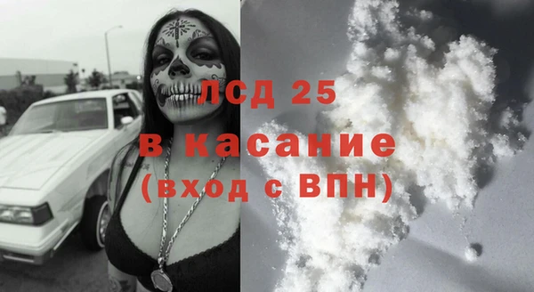 прущие крисы Лагань