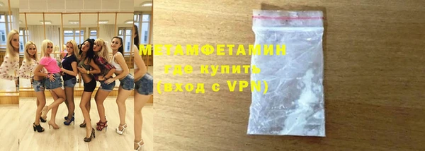хмурый Лабытнанги
