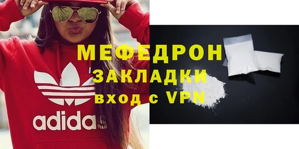 кокаин перу Яровое