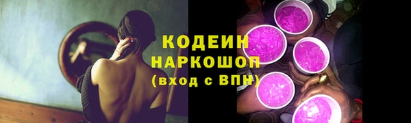 хмурый Лабытнанги