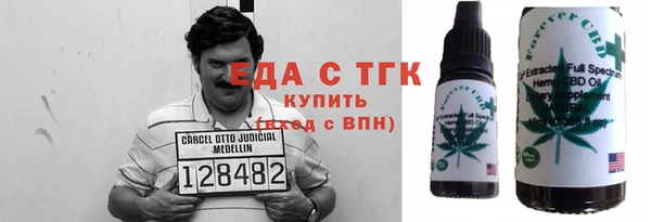 хмурый Лабытнанги