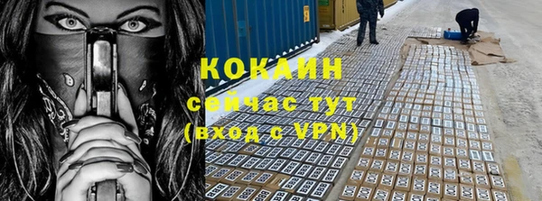 молекула духа Янаул