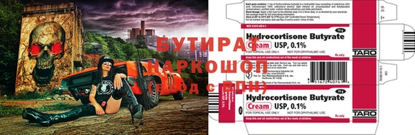 кокаин перу Яровое
