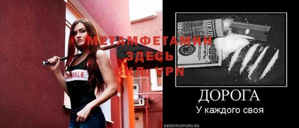 хмурый Лабытнанги