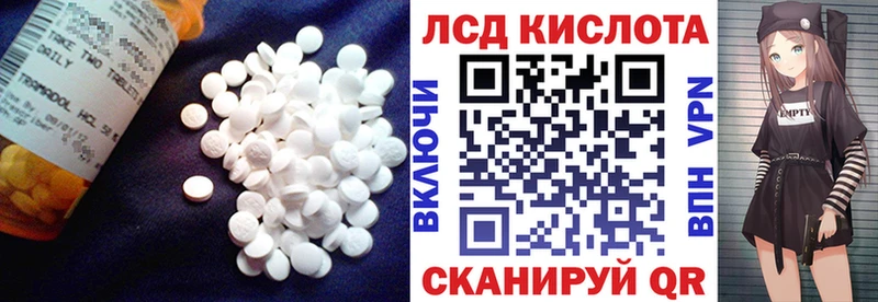 LSD-25 экстази ecstasy закладка Нижнекамск