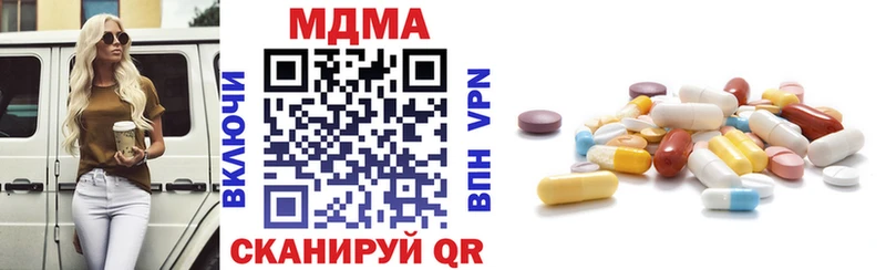MDMA crystal  магазин продажи   Нижнекамск 