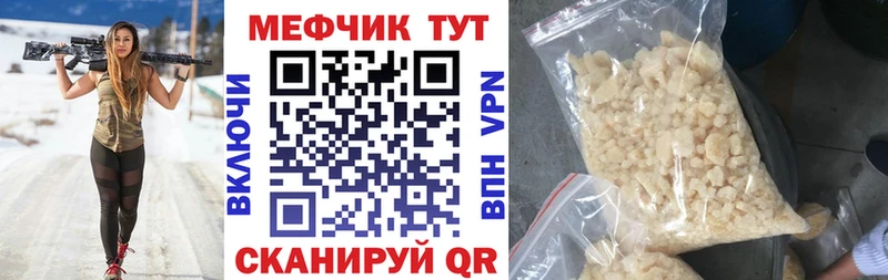 Меф мука  blacksprut сайт  Нижнекамск 