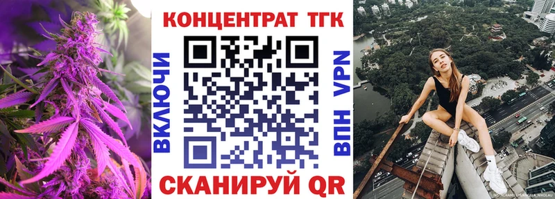 где можно купить   Нижнекамск  Дистиллят ТГК гашишное масло 