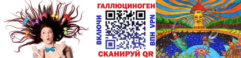 Галлюциногенные грибы мухоморы Нижнекамск