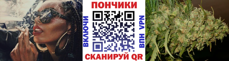 Каннабис планчик  Нижнекамск 