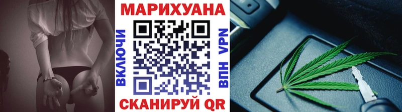Каннабис тримм Нижнекамск